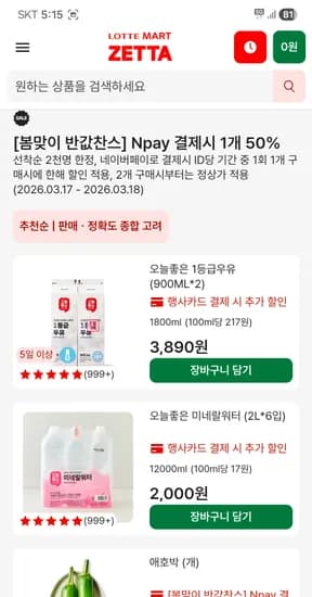 제공해주신 정보에 상품명, 브랜드, 모델명 등의 필수 정보가 포함되어 있지 않아 해당 내용을 제외하고 요청하신 형식에 맞춰 정리하였습니다.1개 품목