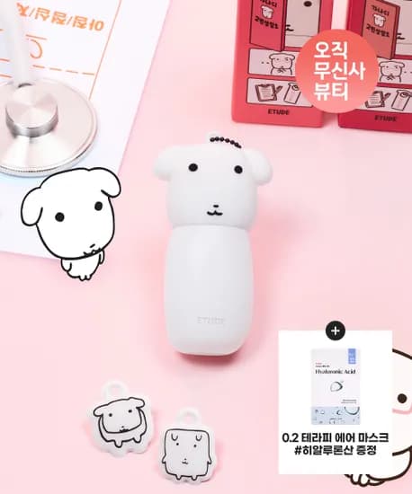 에뛰드X가나디 포근 픽싱틴트+키링 12,600원