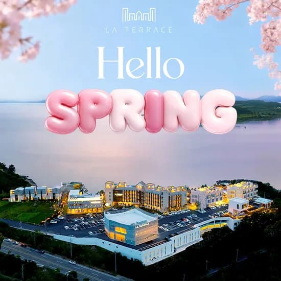 여수 깔라까따&라테라스 리조트 숙박 88450원~