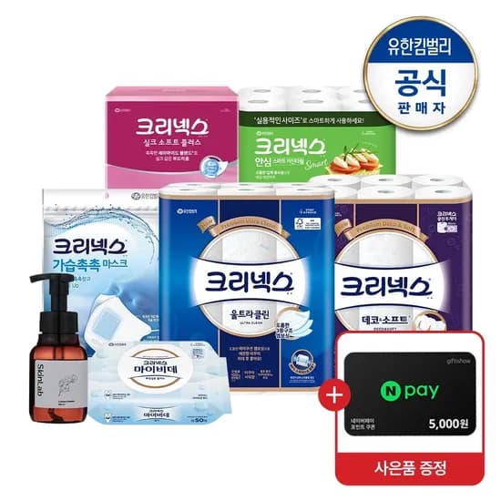크리넥스 3겹 울트라클린 25M24롤x2팩+마이비데 19,940원