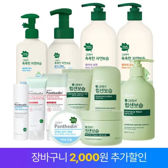 그린핑거 힘센보습 인텐시브 크림 300g 2개 외 기획전17,900원~