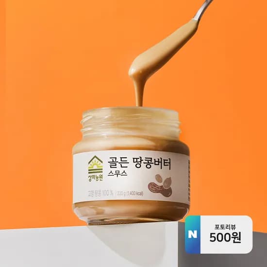 상하농원 국내산 땅콩버터 스무스 220g 13,530원
