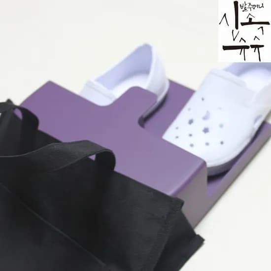 신속슈슈 신발주머니 정리 3,900원 유배O