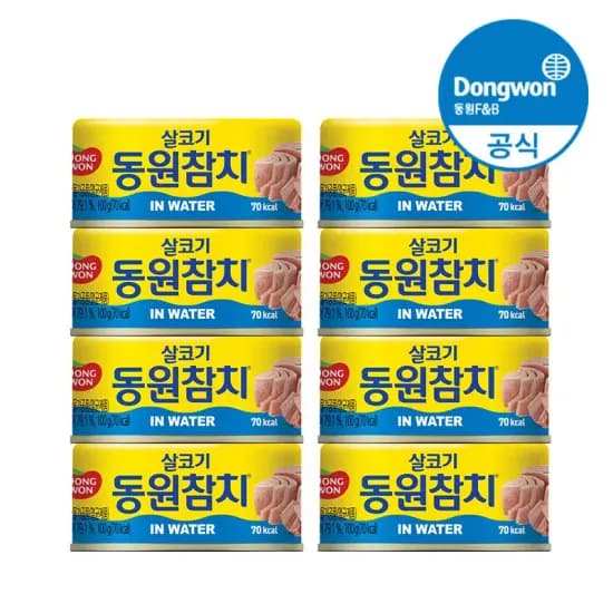 동원 참치 인 워터 100g 8캔 11,440원 무배