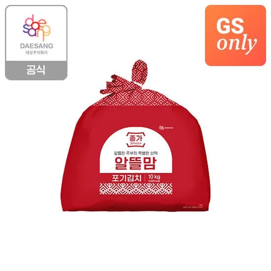 종가 알뜰맘 포기김치 10kg 50,920원