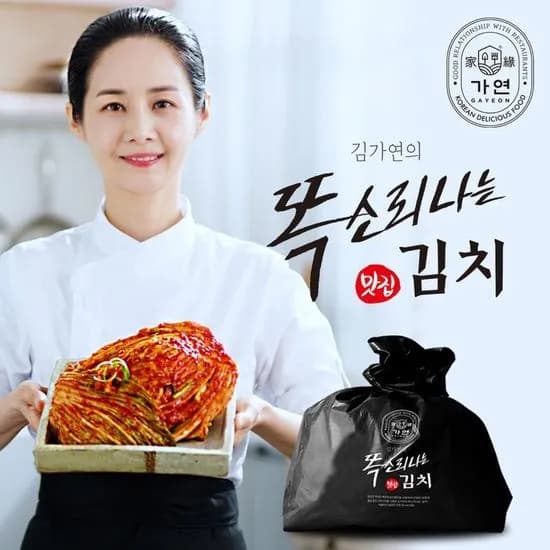 김가연 포기김치 8kg 30,530원 무배