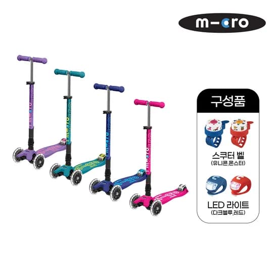 마이크로 맥시 T폴더블 디럭스 208,800원 (무배)