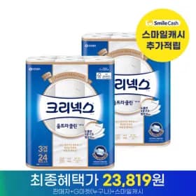 크리넥스 3겹 울트라클린 25M 24롤 2팩 화장지 21,482원
