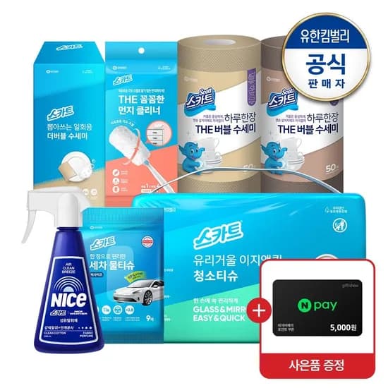 스카트 유리거울 이지앤퀵 청소티슈 30매 4입 총120매 7920원 핫딜