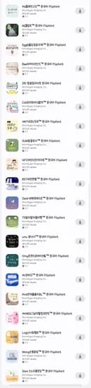 3월 폰트 할인!! 3120원