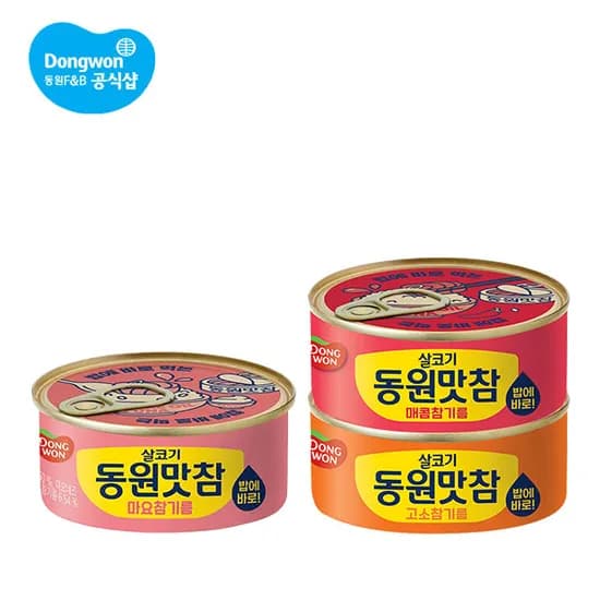 맛참90g 8캔 골라담기(고소/매콤/마요) 16,150원