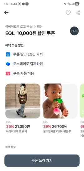 해당 상품은 판매 정보가 포함되어 있지 않아 상품명으로 변환할 수 없습니다.