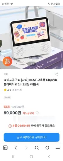 사파 DVD 플레이어