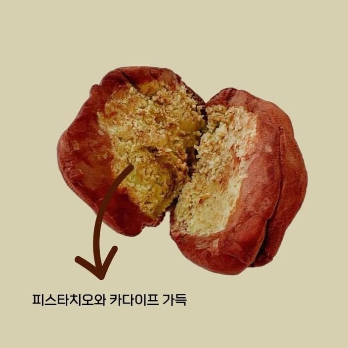 두바이쫀득볼 50g 5개