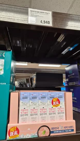 히말라야 핑크솔트 160*5 4,940원