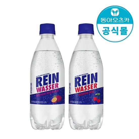 라인바싸 20+20 11,900원