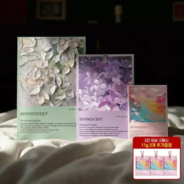 옷장방향제 샤쉐 20개 9,900원 무배