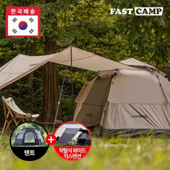 아이두젠 오토 6 원터치 텐트 + 플라이 2종 패키지 코인 44754원 무배