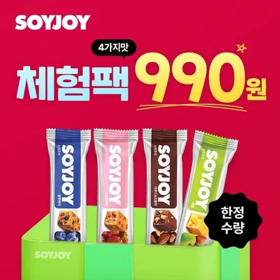 소이조이 바 체험팩 4종 3990원