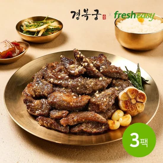경복궁 마늘듬뿍양념소갈비살 300gx3팩 32,980원 무배