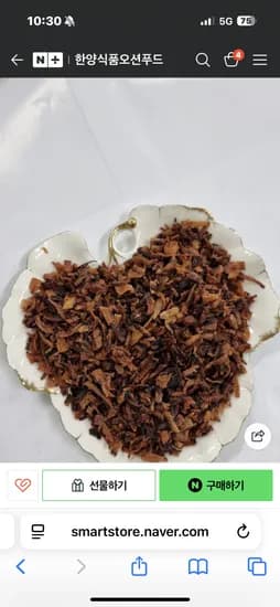 한양식품 숏다리 소 12000원