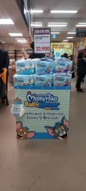 마미포코 베이비러너 팬티 기저귀 특대형 32,900원