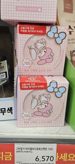 그린핑거 마이멜로디촉촉선팩트 6,570원