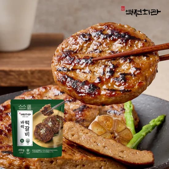 역전회관 바싹떡갈비 5개입 400g 3,900원(유배) 소비기한임박