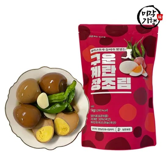 국내산 구운계란 장조림 1kg 2봉 9,636원 무배
