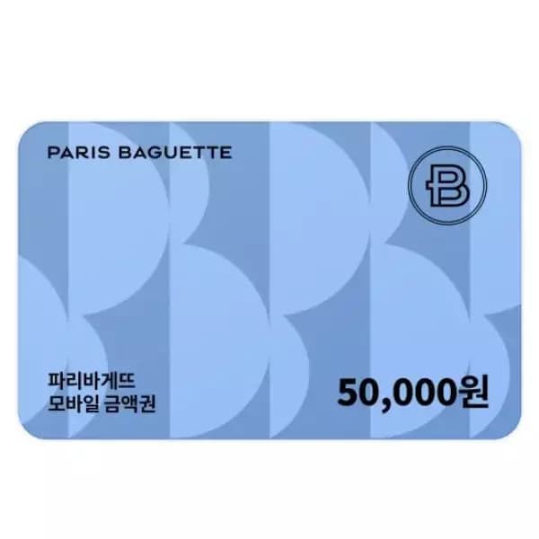 파리바게뜨 5만원 잔액관리형 41,000원
