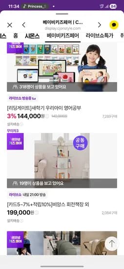 리딩게이트 13개월 삼성카드 156600원