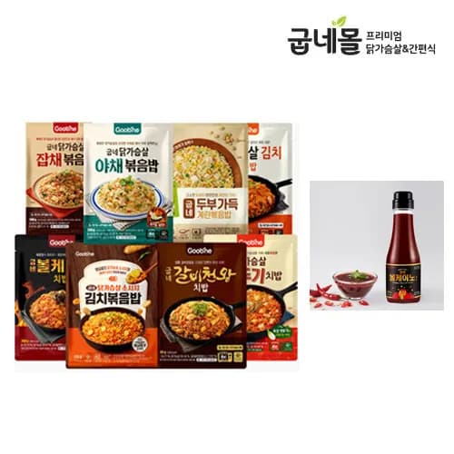 굽네 닭가슴살 볶음밥 / 치밥 / 볼케이노 소스 모음전, 31,350원