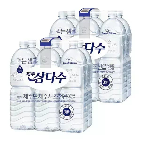 11번가 밤짝쿠폰. 현대/우리카드 삼다수 2L 12개 8930원