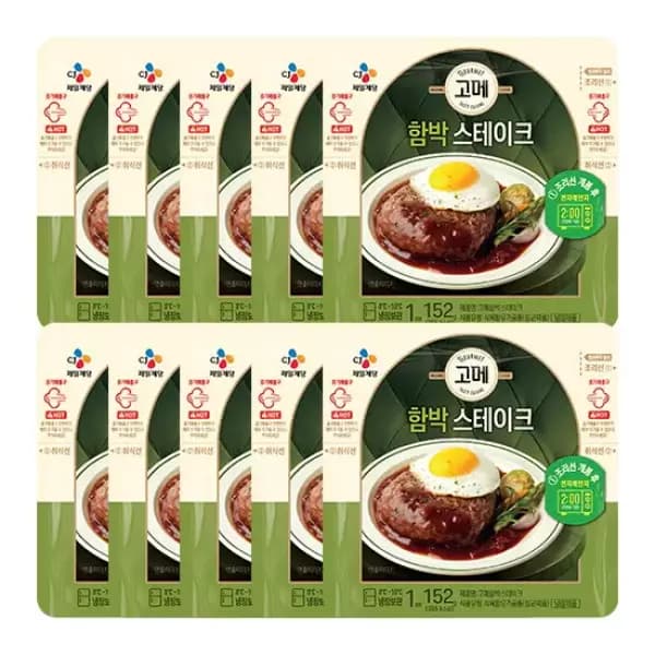 함박 스테이크 152g X 10봉 14,610원