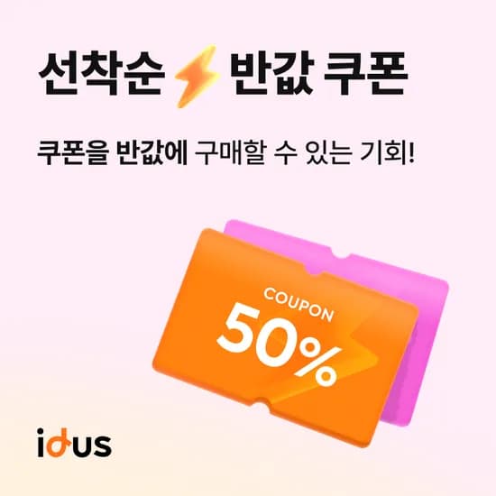 3/22까지