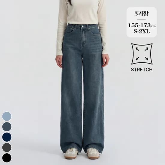 포레스트핏 봄찐스판2탄 밴딩 와이드 데님 팬츠 5color 27,460원 무배