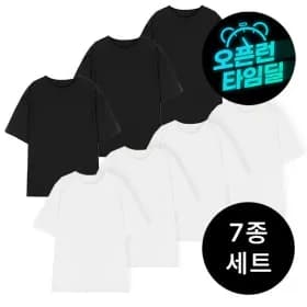 리베레츠 30수 반팔 티셔츠 7장 외 14,930원