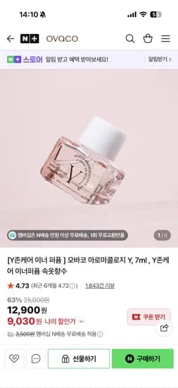오바코 Y존케어 이너 퍼퓸 9,030원 네멤 무료배송