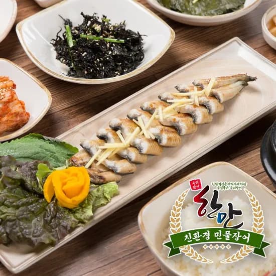 남도장터 국내산 친환경 무항생 반건조 민물장어 150g 3팩 2+1