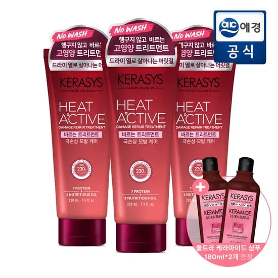 케라시스 히트액티브 극손상 노워시 트리트먼트 220ml*3개 + 케라마이드 샴푸 180ml*2개 증정 11,790원(국민,롯데카드 결제시)