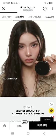 쿠션 1,995원 고고고고고고고