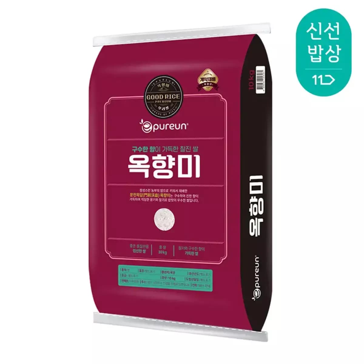 특등급 옥향미 10kg 32,910원 무배