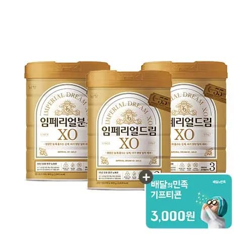임페리얼드림 XO 분유 800g 4캔+배민 상품권 72,900원