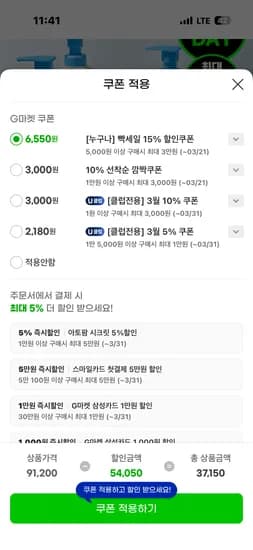 아토팜 판테놀 크림 80ml 2개 35300원