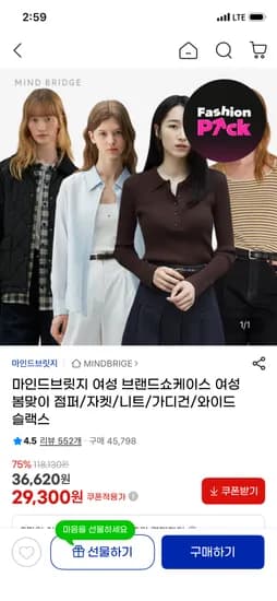 마인드브릿지 에어로쿨반팔티셔츠 7,900원 외~