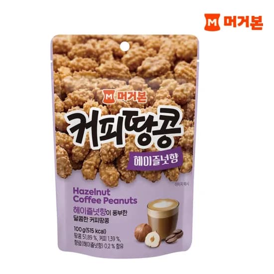 머거본 커피땅콩 헤이즐넛향 100g 5봉