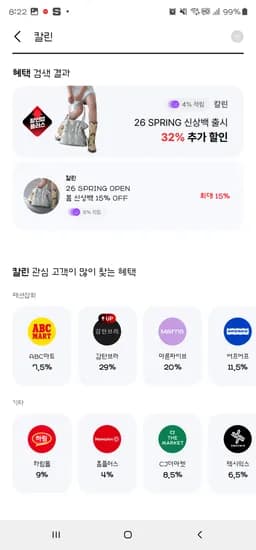 New Soft Velvet Mini 뉴 소프트 벨벳 미니 26,700 -> 18,156
