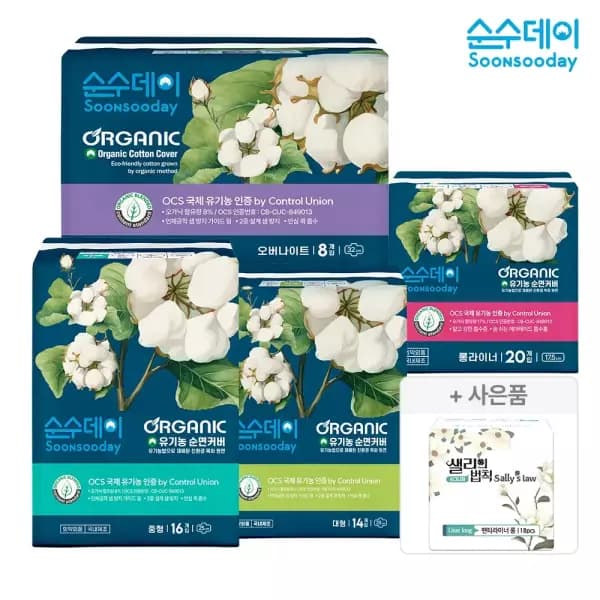 순수데이 오가닉 생리대 16P 5팩 9,900원