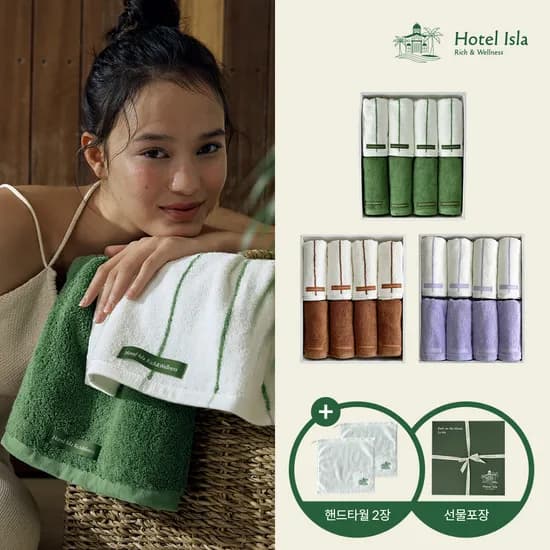호텔이슬라 (8P+2P) 호텔수건 선물세트 40수 코마사 48510원