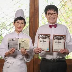 팽현숙순대국 10인분 19,870원 무배